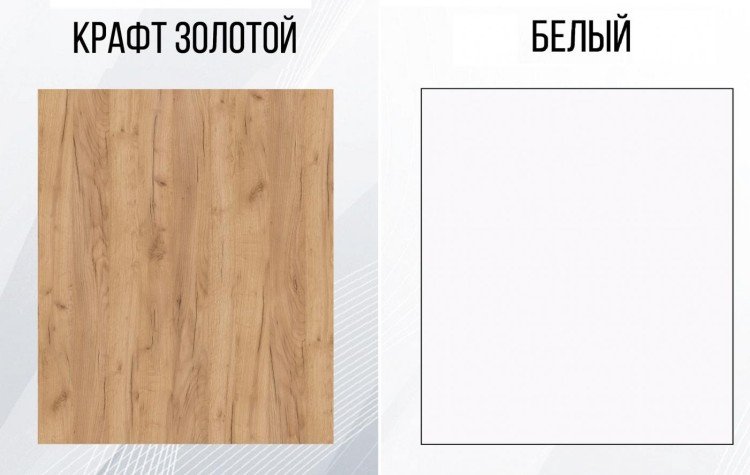 Стол рабочий Лайт