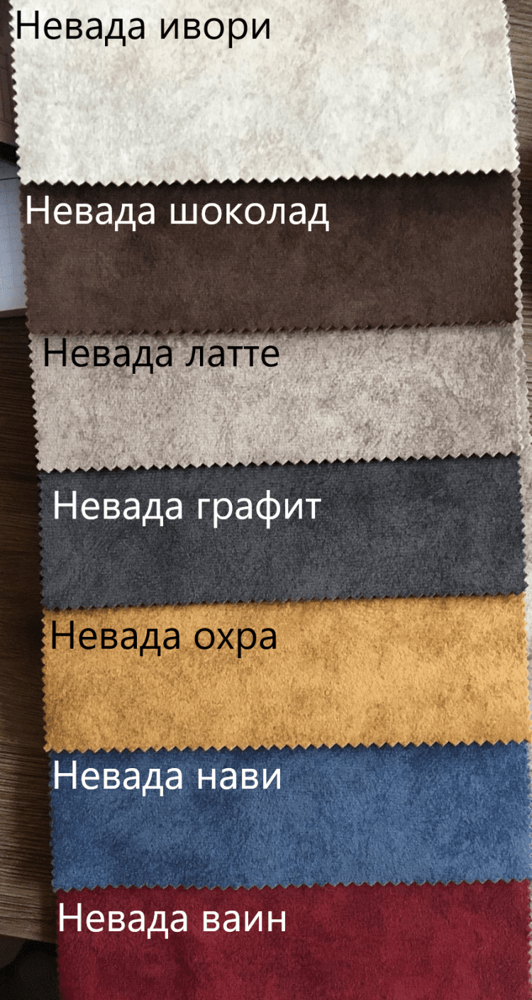 Кресло Релакс Невада Шоколад