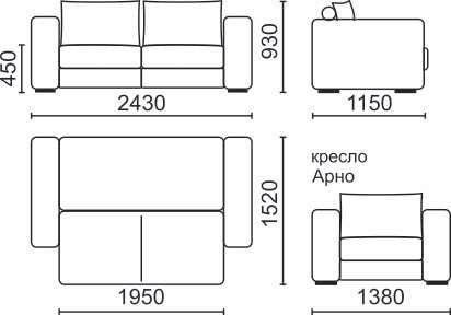 Диван Арно А