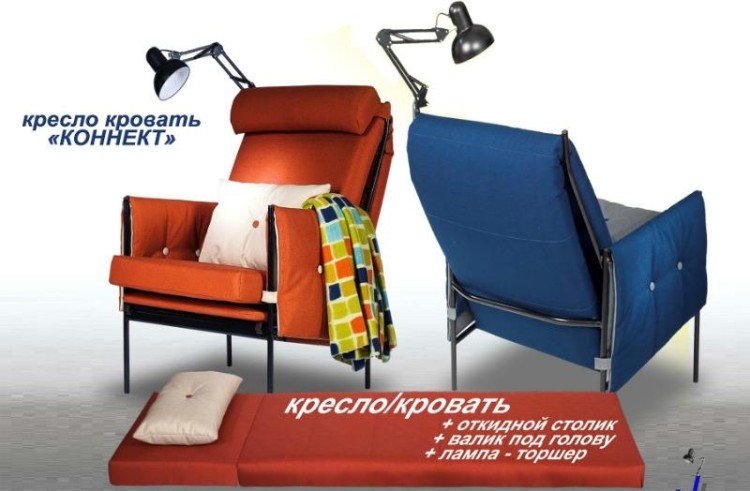 Кресло Коннект